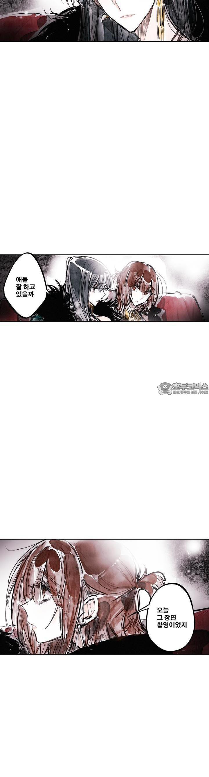 [GL] swallowtail 30화 - 웹툰 이미지 5