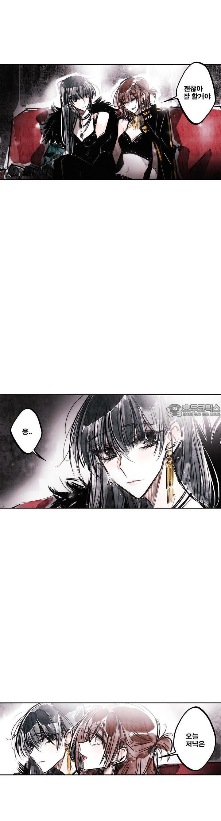 [GL] swallowtail 30화 - 웹툰 이미지 6