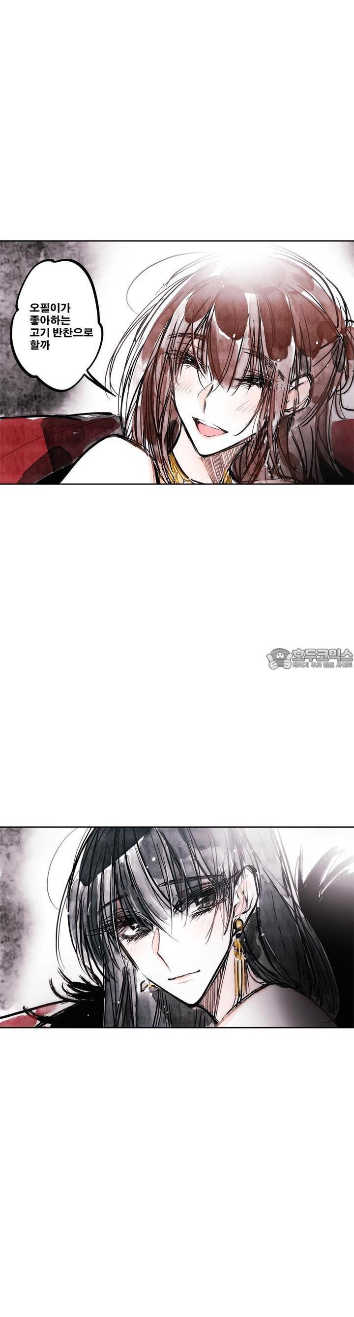 [GL] swallowtail 30화 - 웹툰 이미지 7
