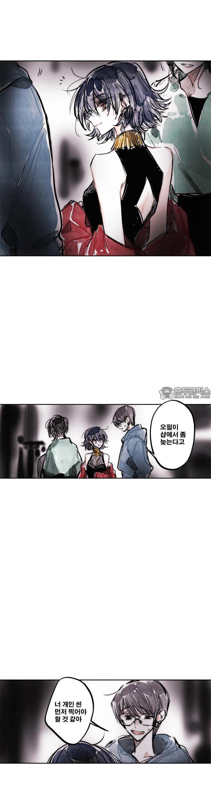 [GL] swallowtail 30화 - 웹툰 이미지 9