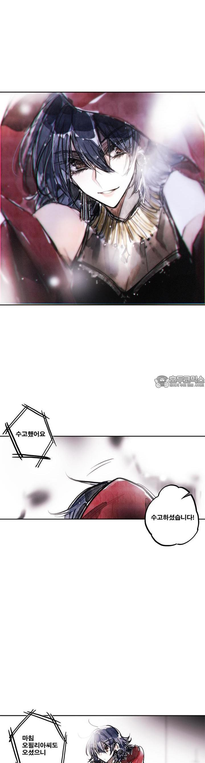 [GL] swallowtail 30화 - 웹툰 이미지 12