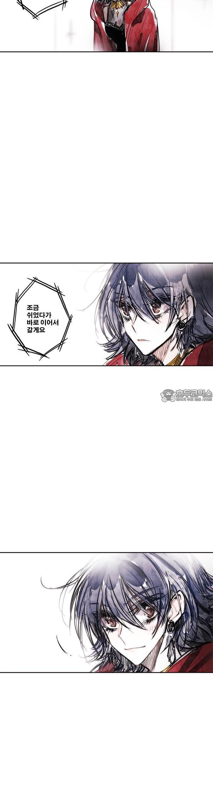 [GL] swallowtail 30화 - 웹툰 이미지 13