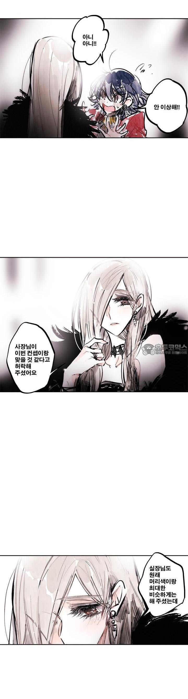 [GL] swallowtail 30화 - 웹툰 이미지 19