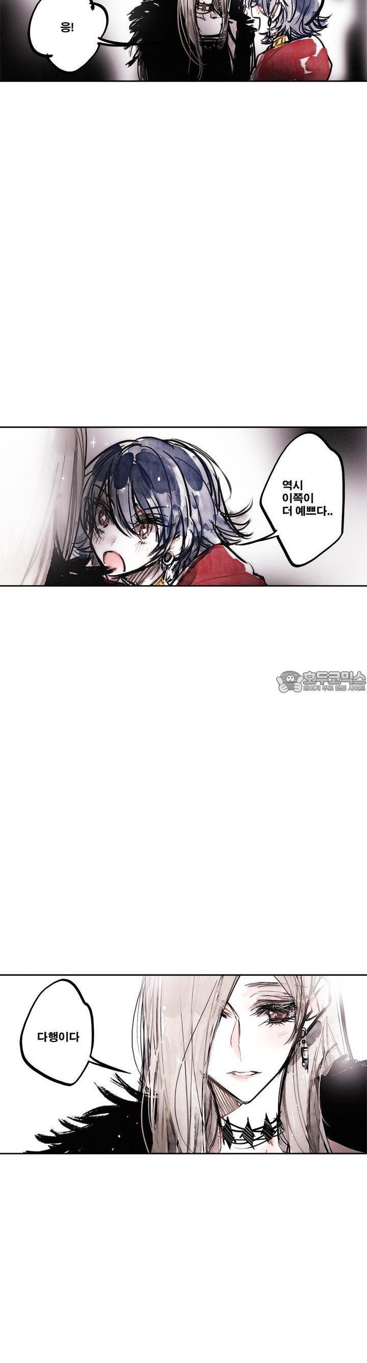 [GL] swallowtail 30화 - 웹툰 이미지 21