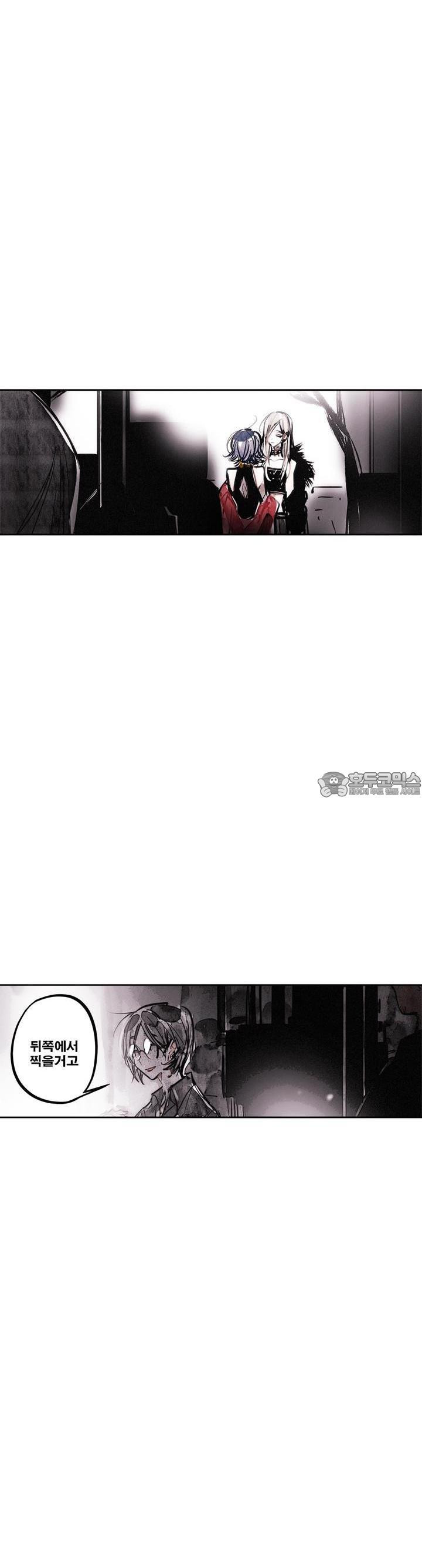 [GL] swallowtail 30화 - 웹툰 이미지 23