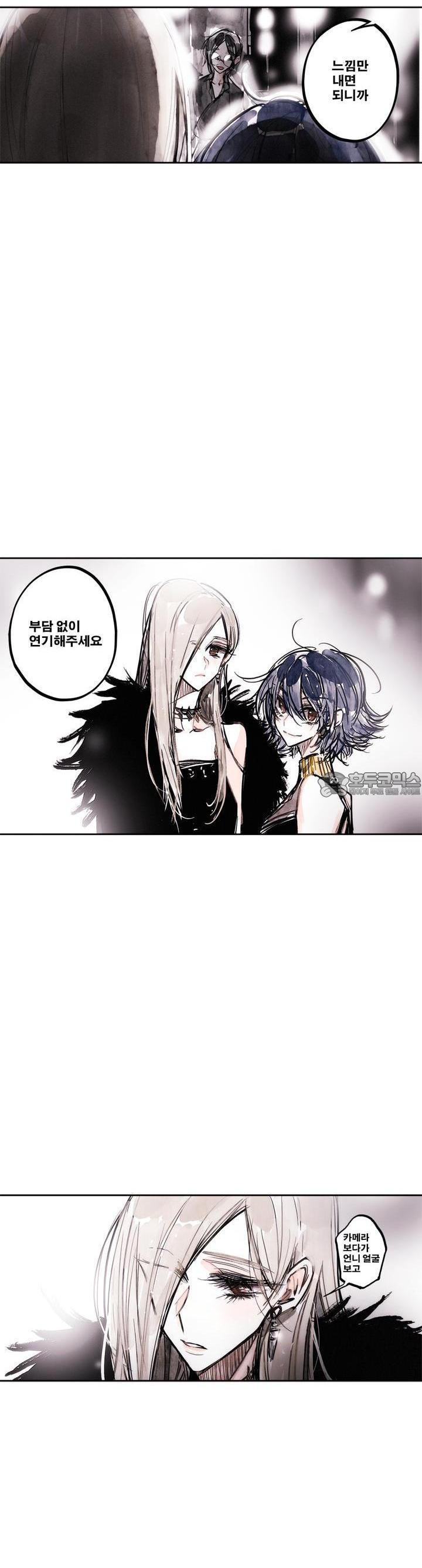 [GL] swallowtail 30화 - 웹툰 이미지 24