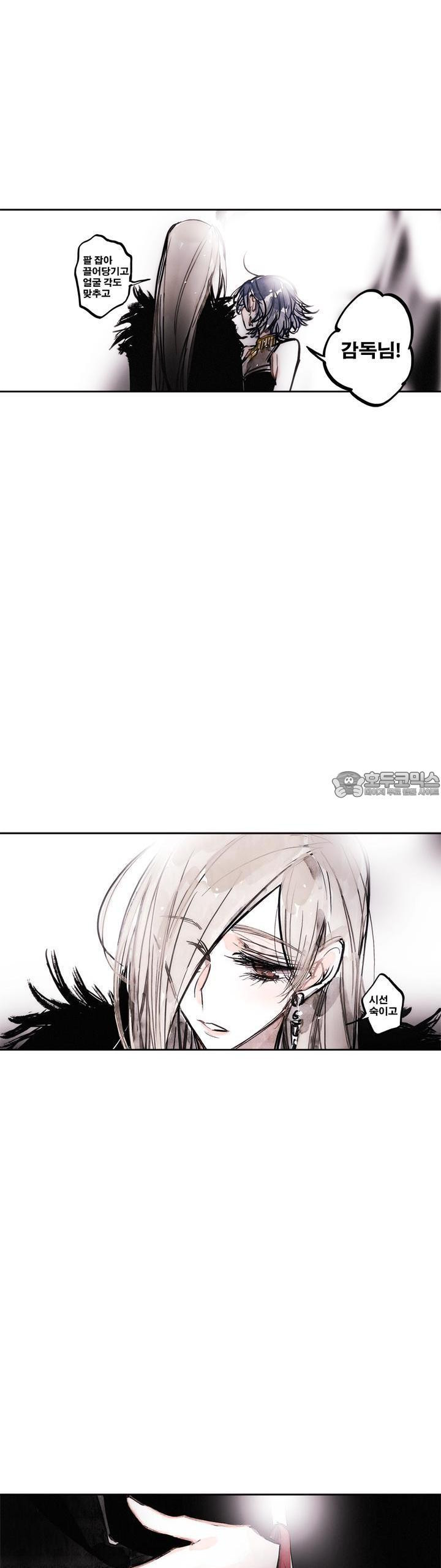 [GL] swallowtail 30화 - 웹툰 이미지 25