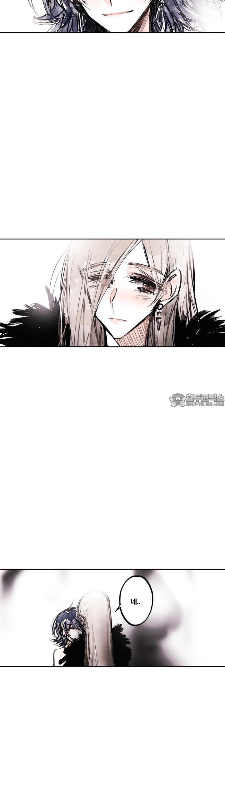 [GL] swallowtail 30화 - 웹툰 이미지 32