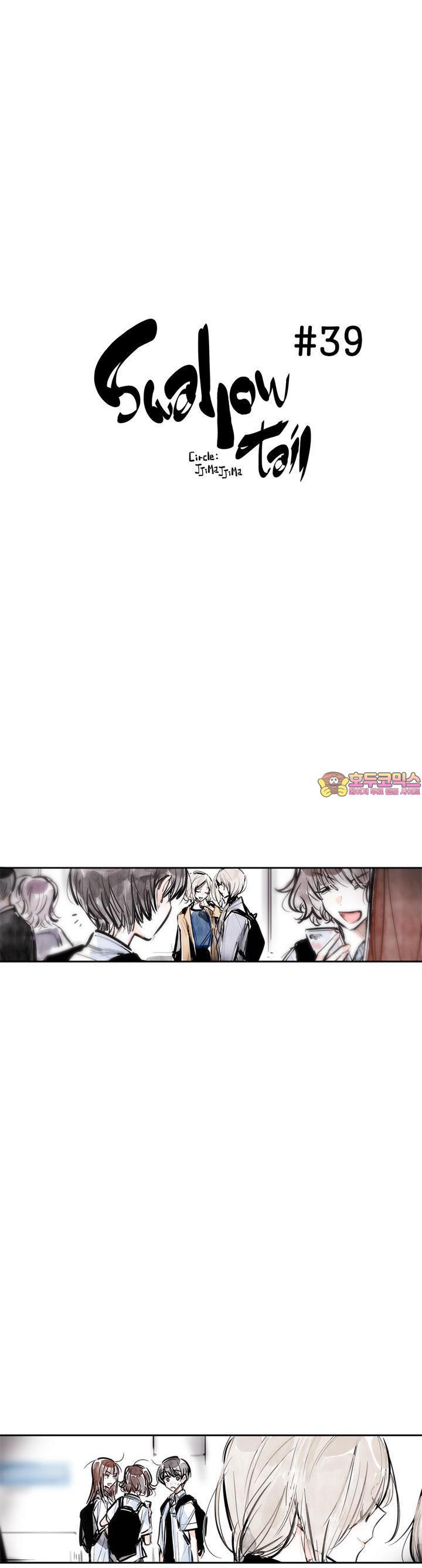 [GL] swallowtail 39화 - 웹툰 이미지 1