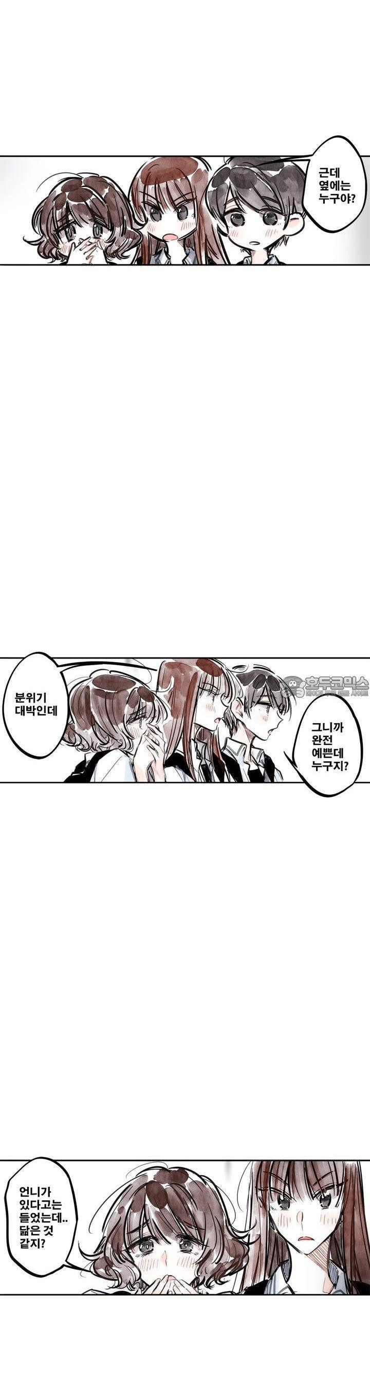 [GL] swallowtail 39화 - 웹툰 이미지 6