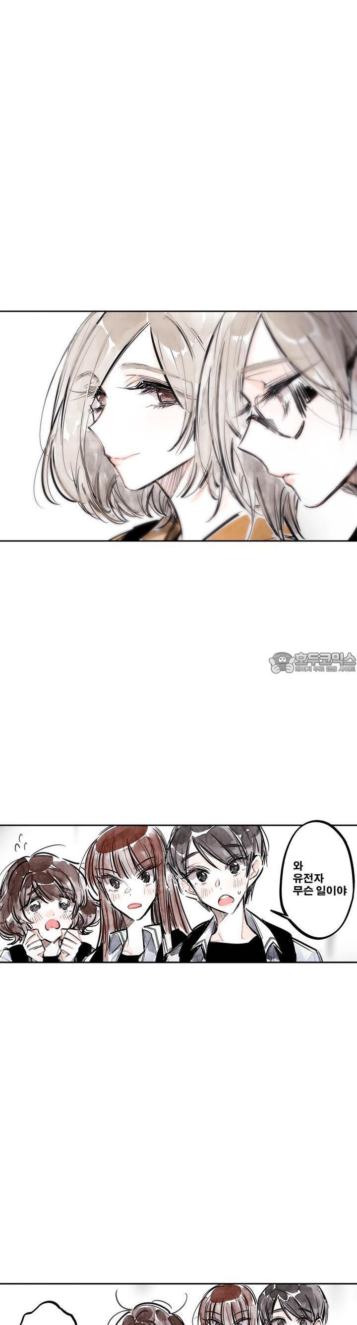 [GL] swallowtail 39화 - 웹툰 이미지 7
