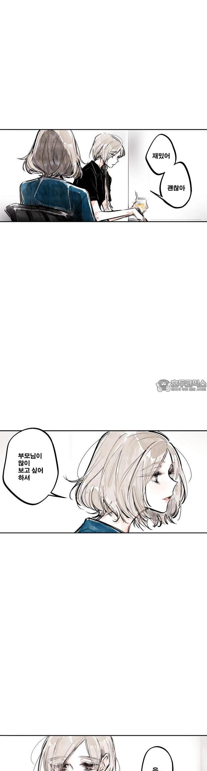 [GL] swallowtail 39화 - 웹툰 이미지 12