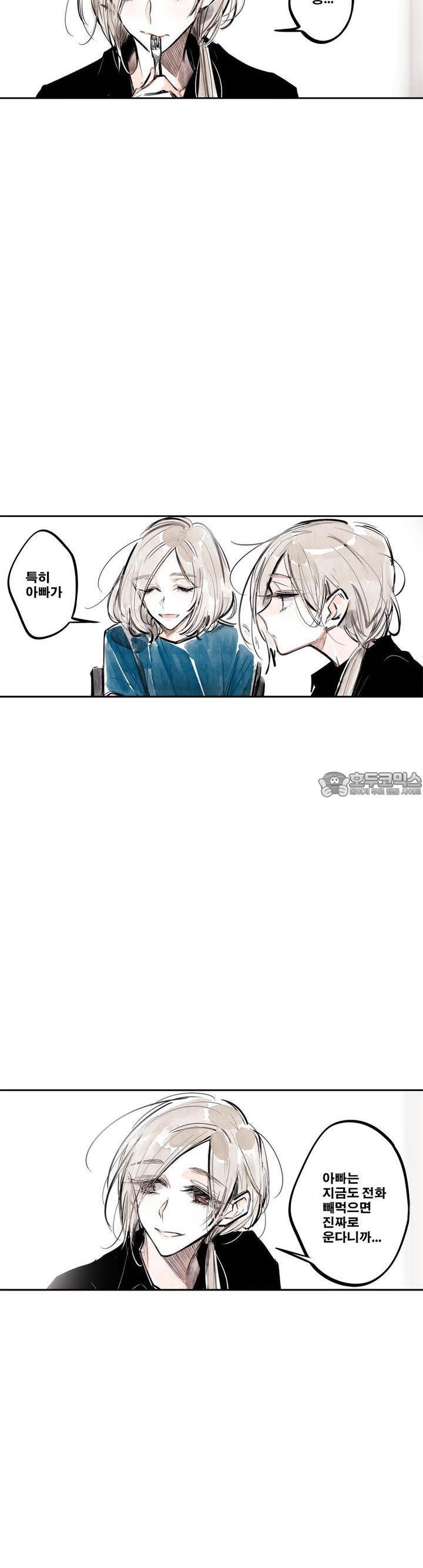 [GL] swallowtail 39화 - 웹툰 이미지 13