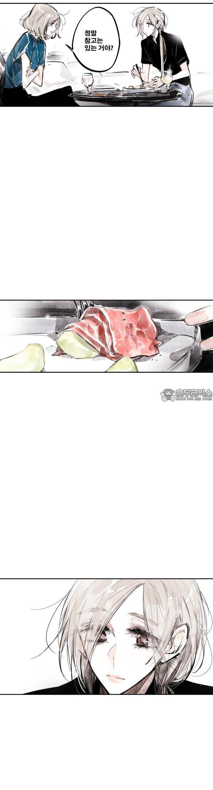 [GL] swallowtail 39화 - 웹툰 이미지 16