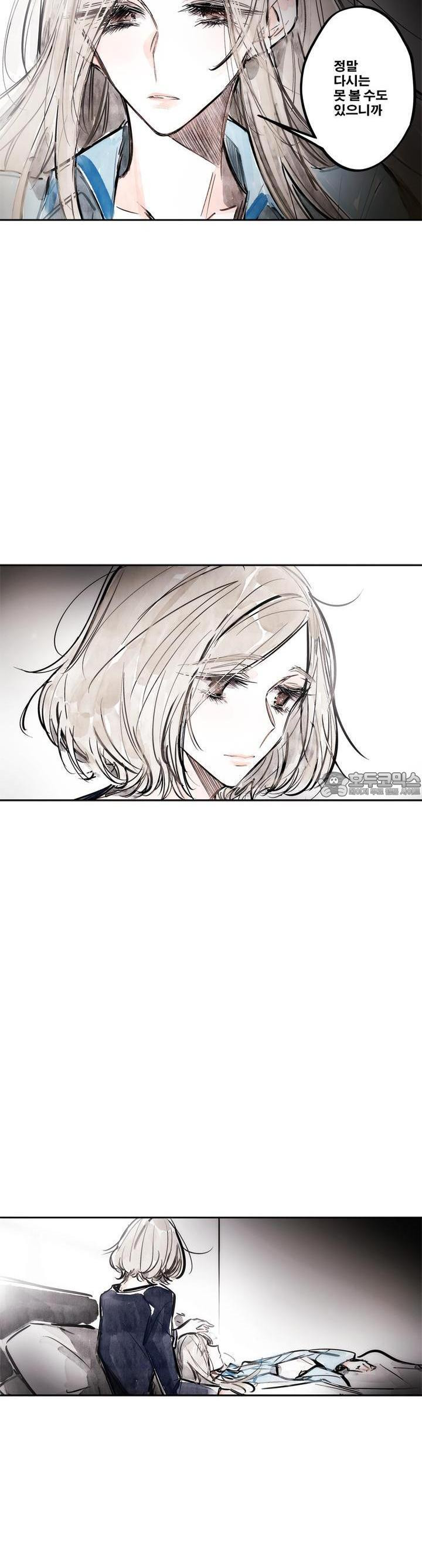 [GL] swallowtail 39화 - 웹툰 이미지 24