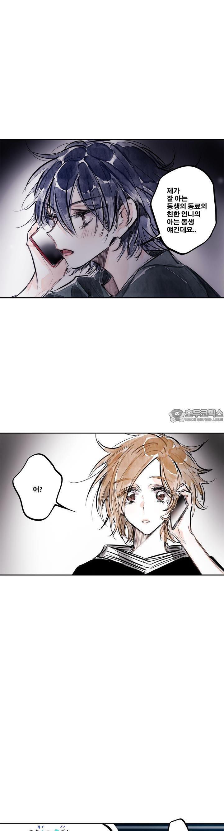 [GL] swallowtail 39화 - 웹툰 이미지 28