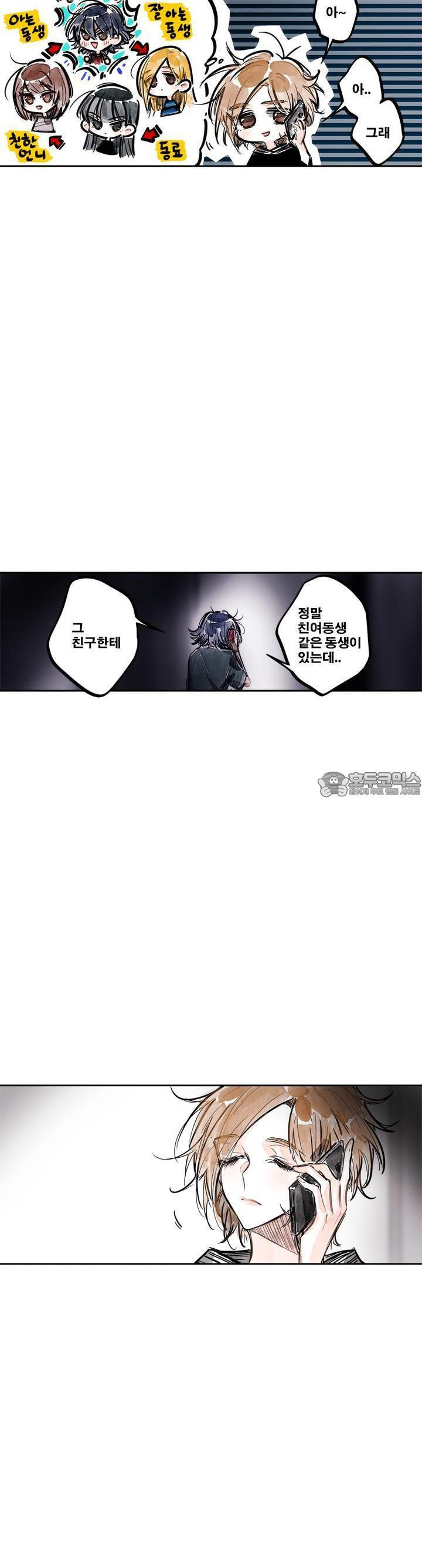 [GL] swallowtail 39화 - 웹툰 이미지 29
