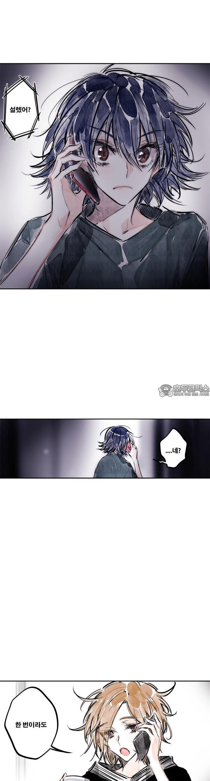 [GL] swallowtail 39화 - 웹툰 이미지 33