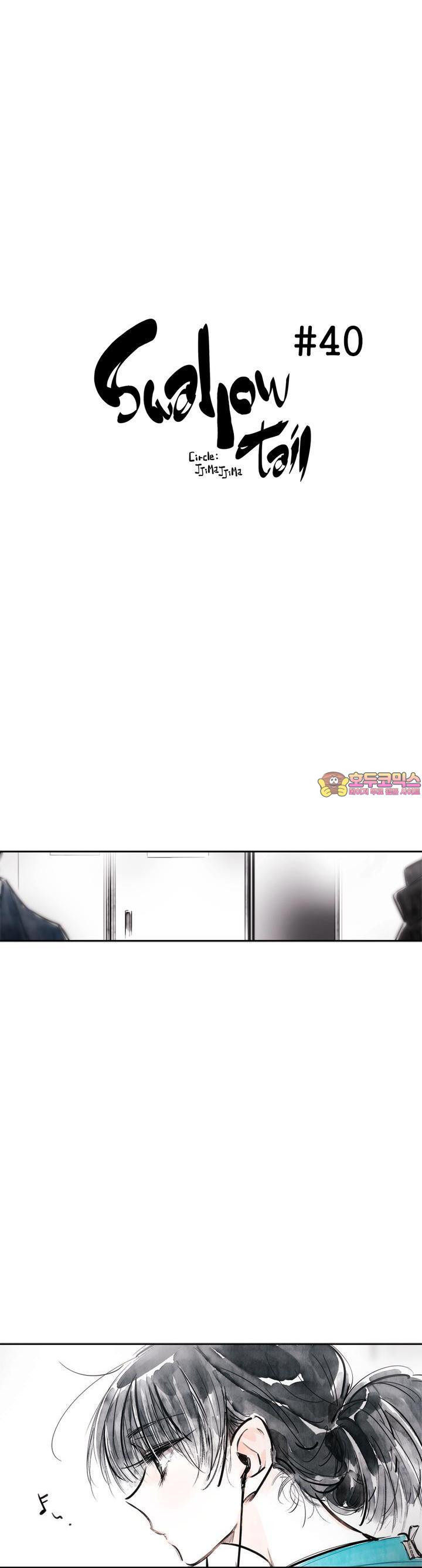 [GL] swallowtail 40화 - 웹툰 이미지 1