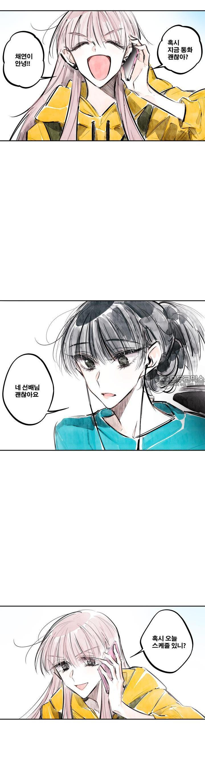 [GL] swallowtail 40화 - 웹툰 이미지 3