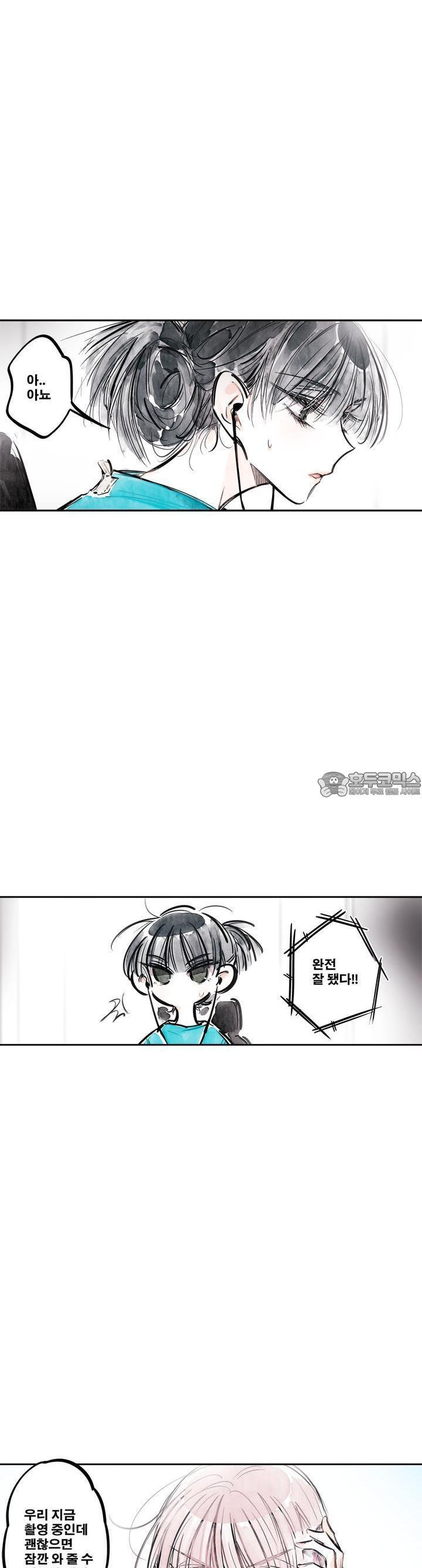 [GL] swallowtail 40화 - 웹툰 이미지 4