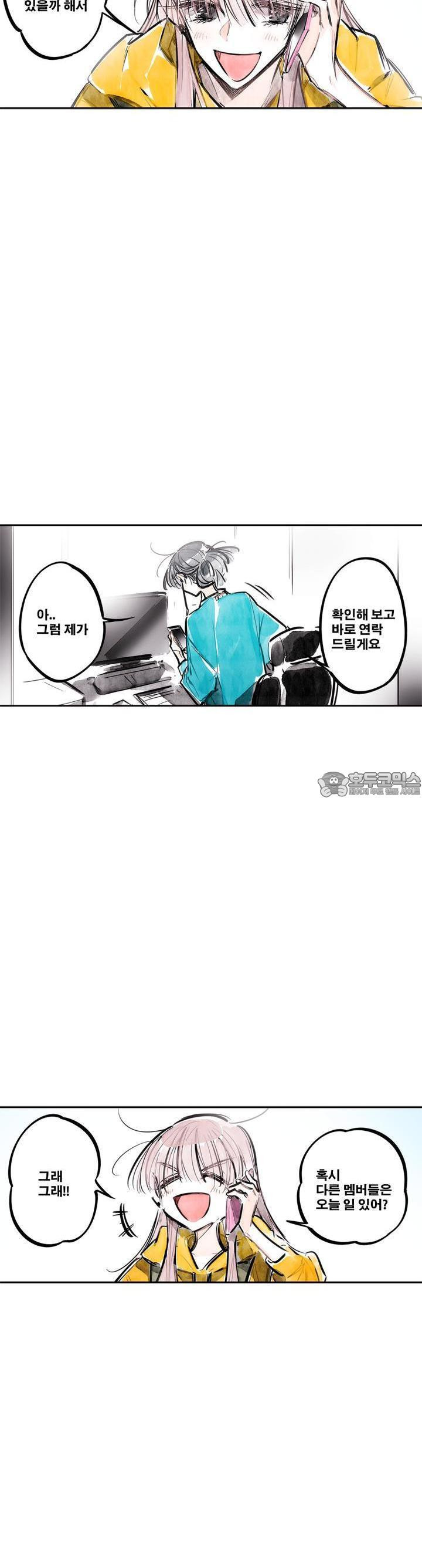 [GL] swallowtail 40화 - 웹툰 이미지 5