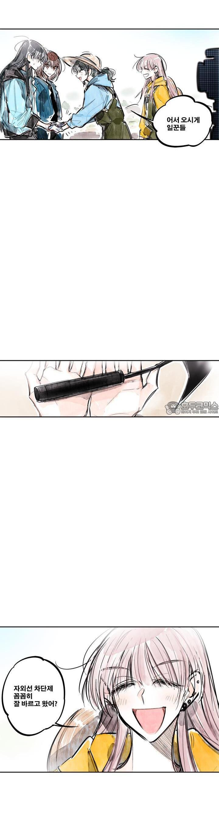 [GL] swallowtail 40화 - 웹툰 이미지 11
