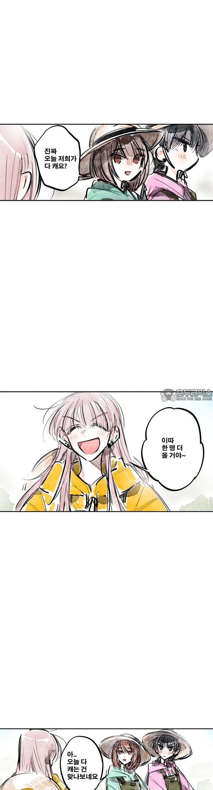 [GL] swallowtail 40화 - 웹툰 이미지 17