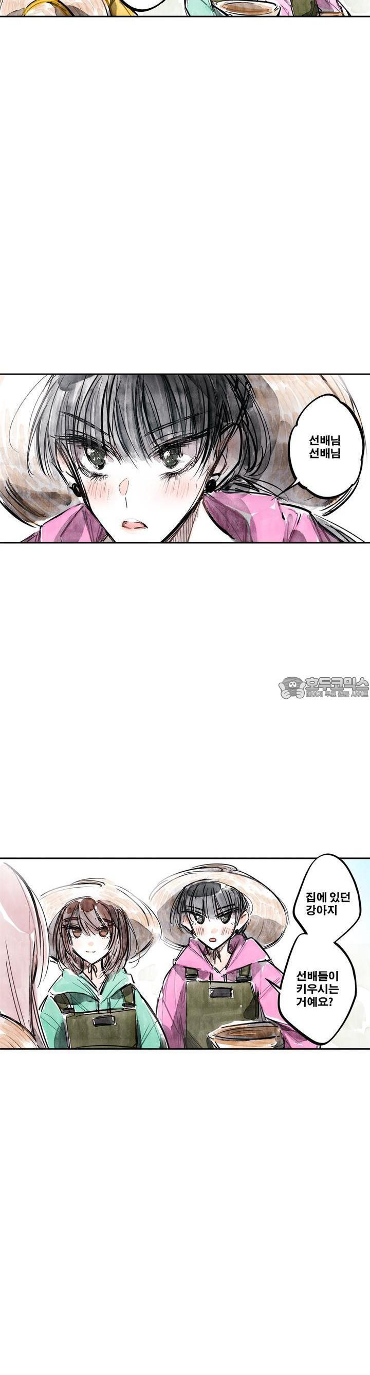 [GL] swallowtail 40화 - 웹툰 이미지 18