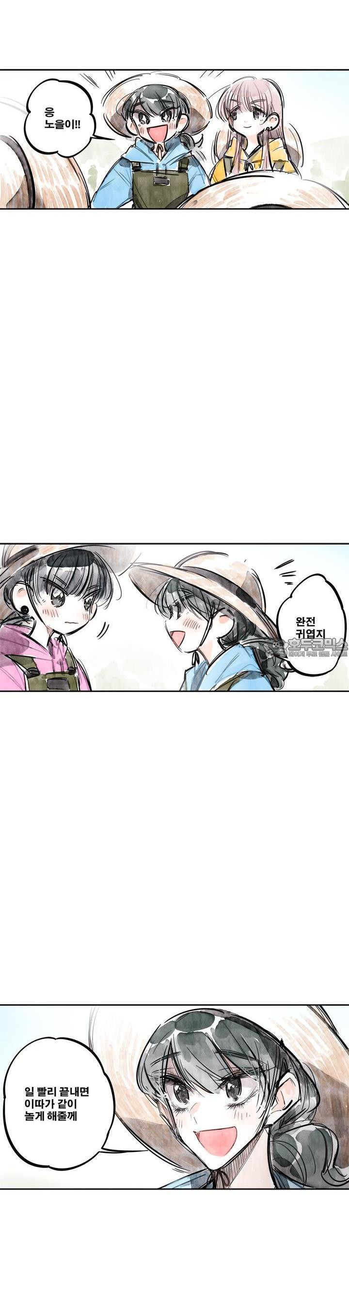 [GL] swallowtail 40화 - 웹툰 이미지 19