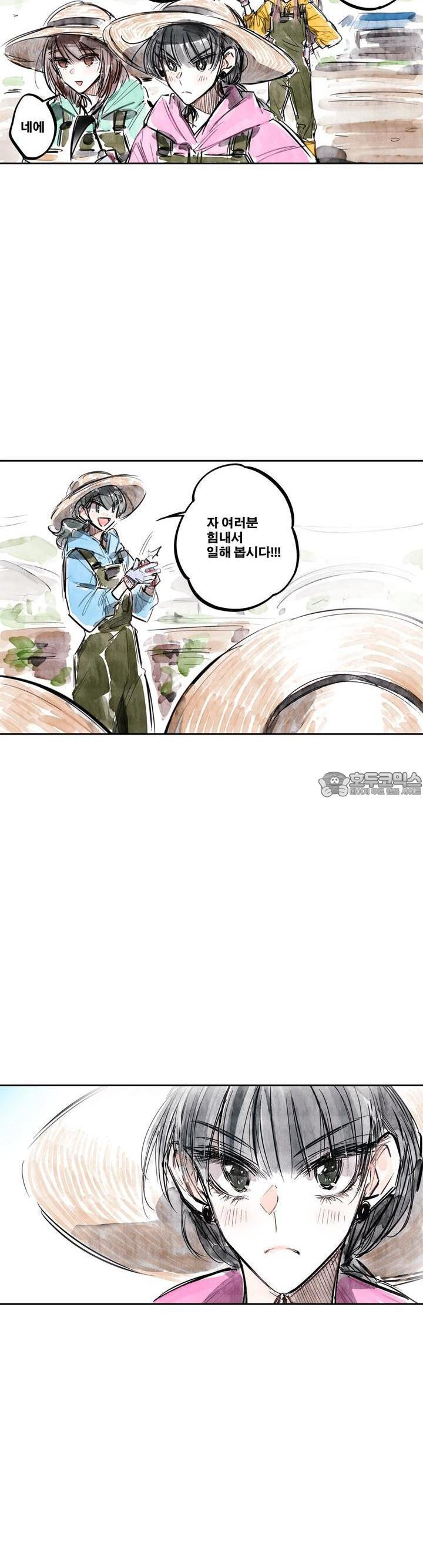 [GL] swallowtail 40화 - 웹툰 이미지 21