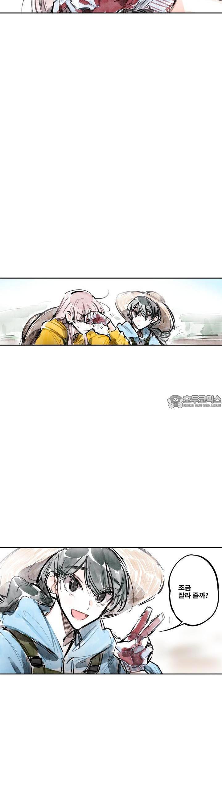 [GL] swallowtail 40화 - 웹툰 이미지 26