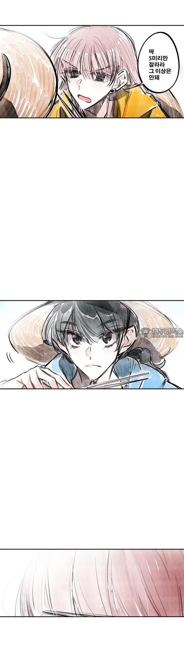 [GL] swallowtail 40화 - 웹툰 이미지 29