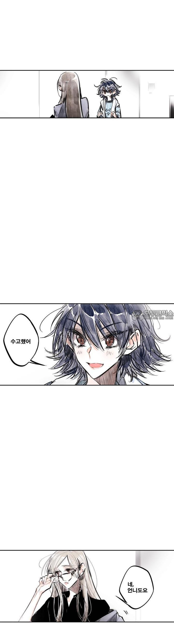 [GL] swallowtail 40화 - 웹툰 이미지 36
