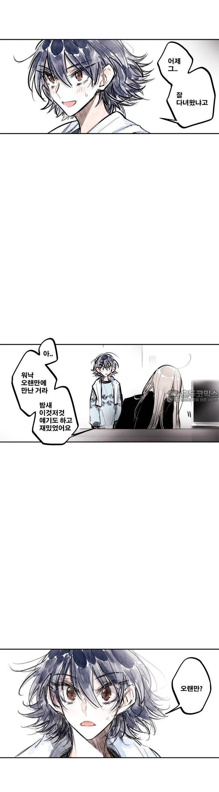 [GL] swallowtail 40화 - 웹툰 이미지 38