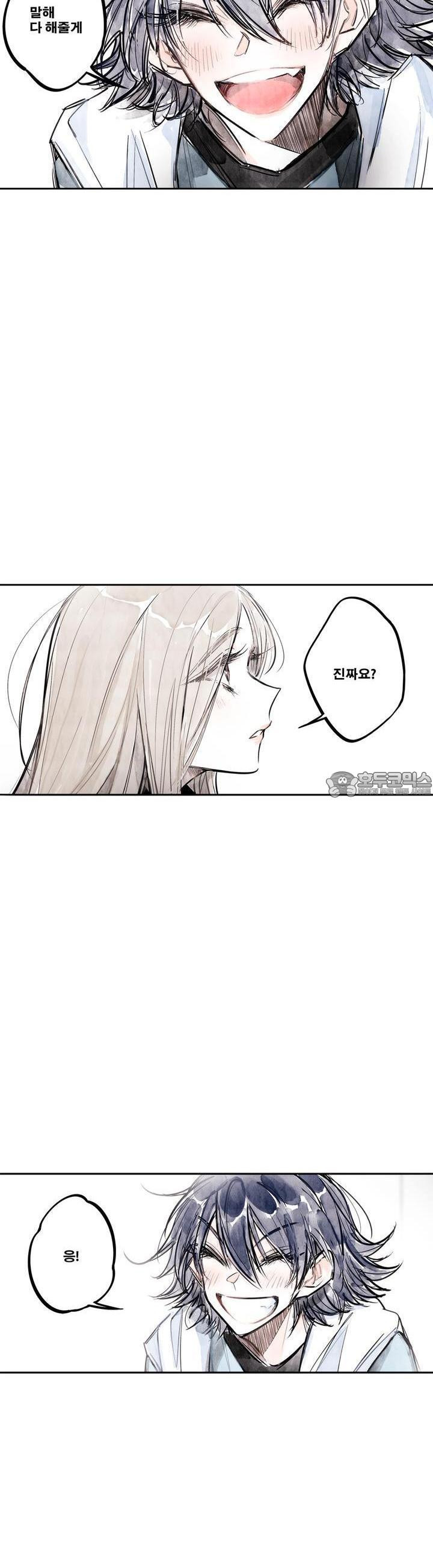 [GL] swallowtail 40화 - 웹툰 이미지 42