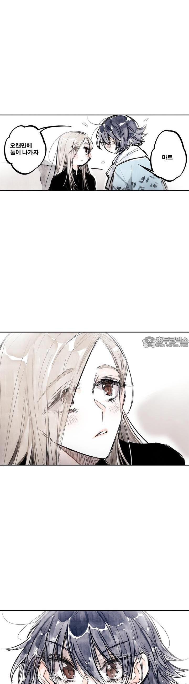 [GL] swallowtail 40화 - 웹툰 이미지 43