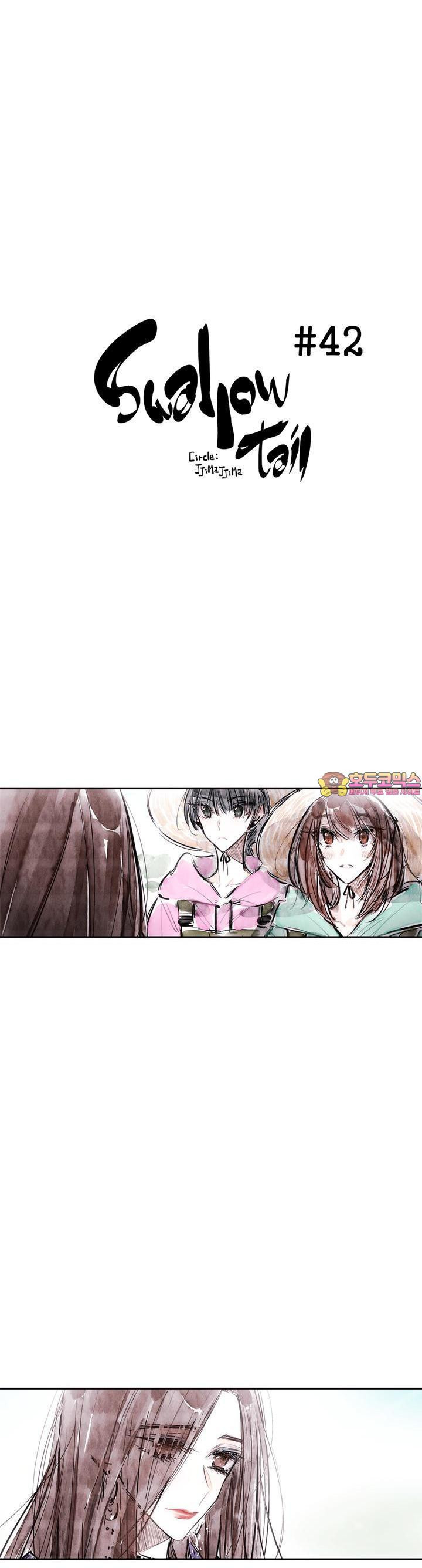 [GL] swallowtail 42화 - 웹툰 이미지 1