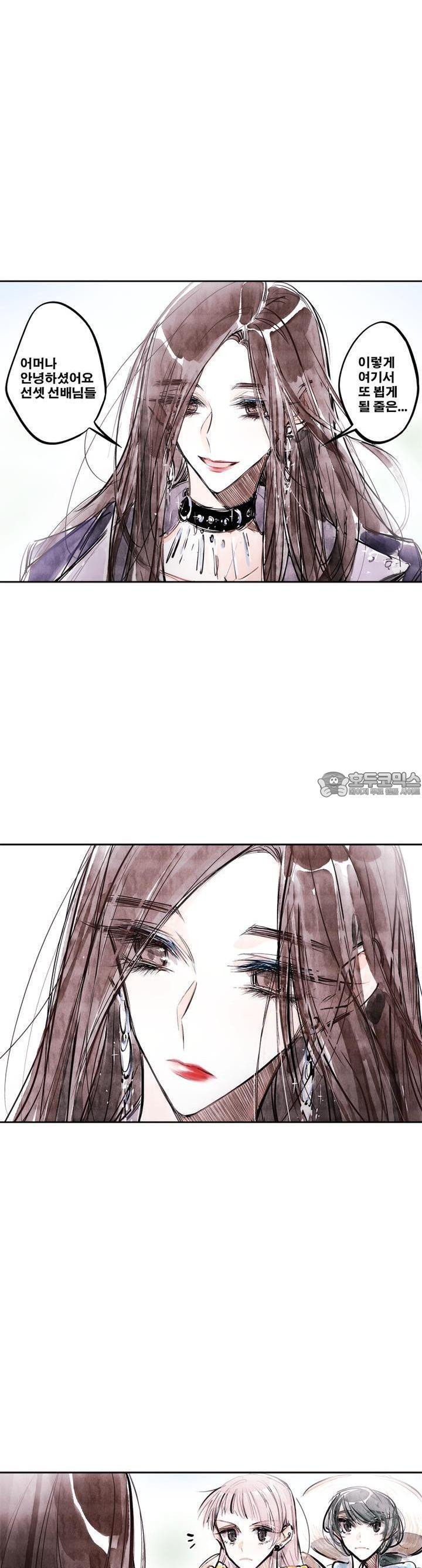 [GL] swallowtail 42화 - 웹툰 이미지 4