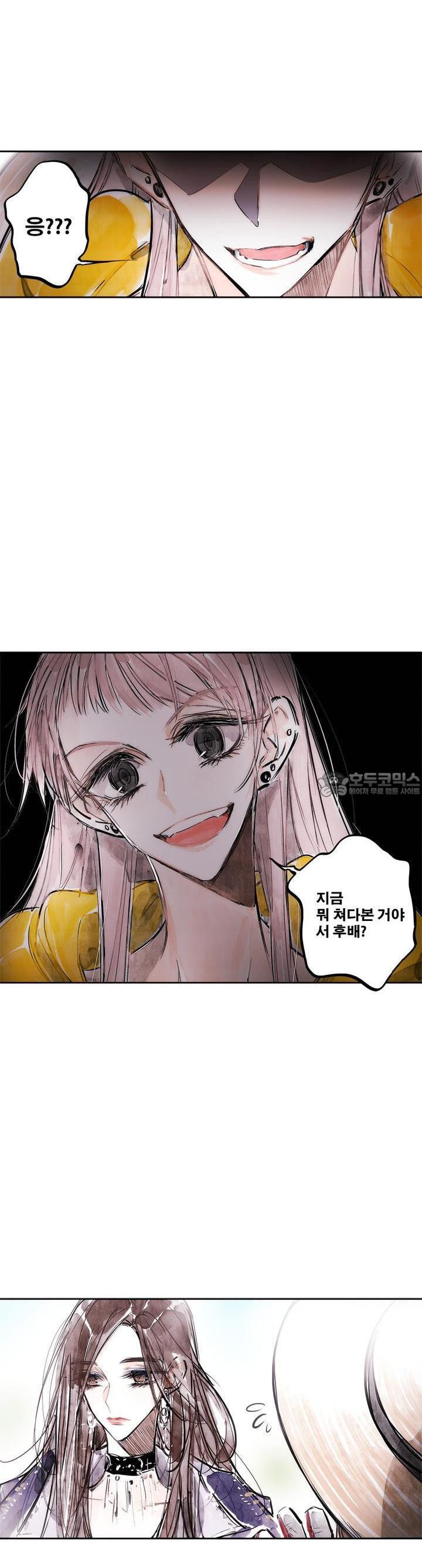 [GL] swallowtail 42화 - 웹툰 이미지 6