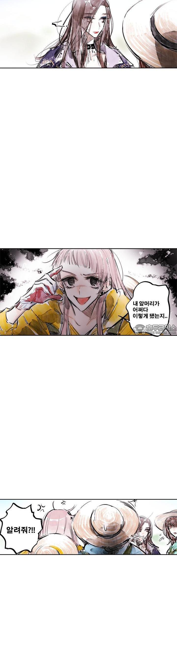 [GL] swallowtail 42화 - 웹툰 이미지 8