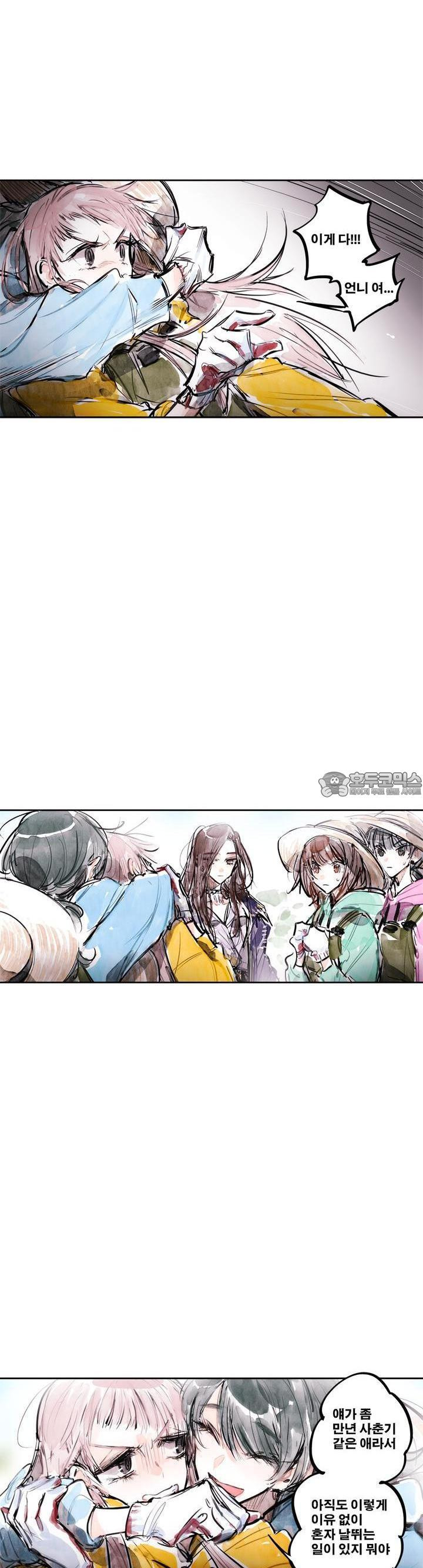 [GL] swallowtail 42화 - 웹툰 이미지 9