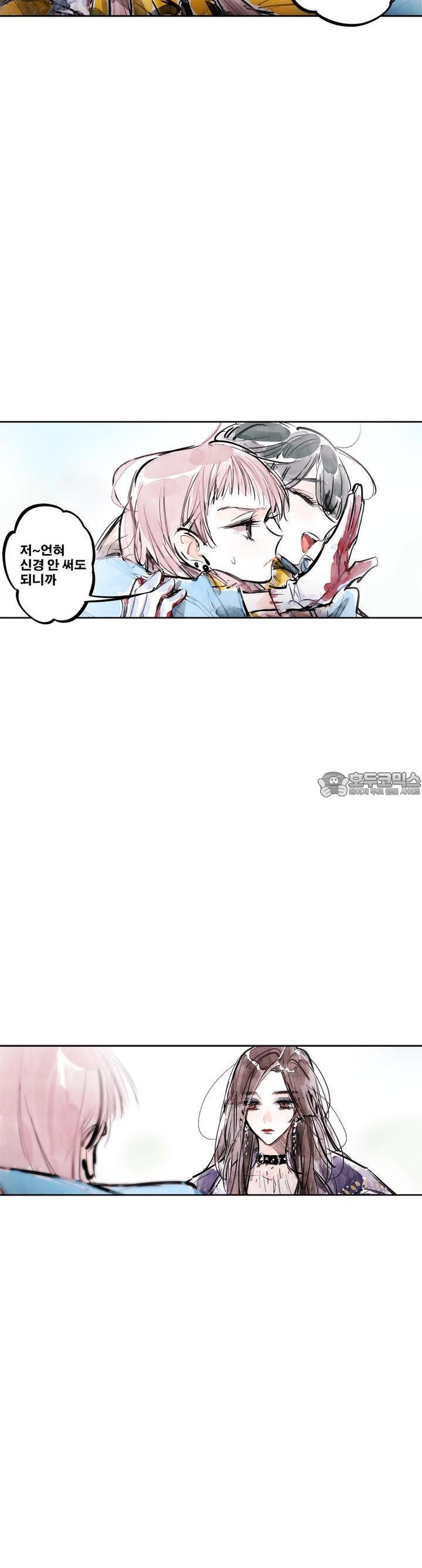 [GL] swallowtail 42화 - 웹툰 이미지 10