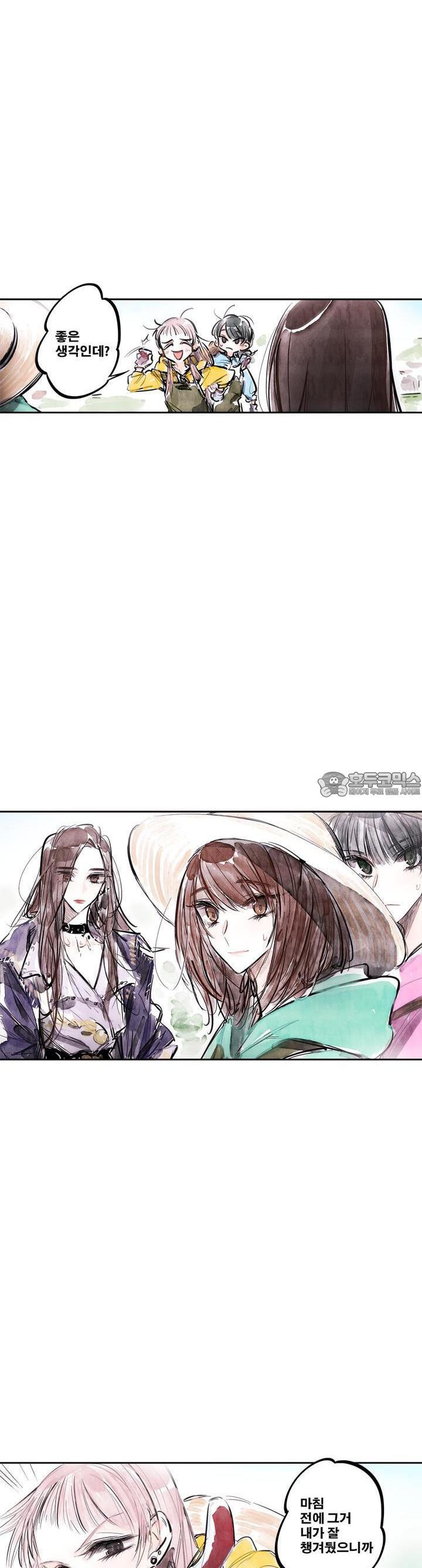 [GL] swallowtail 42화 - 웹툰 이미지 12