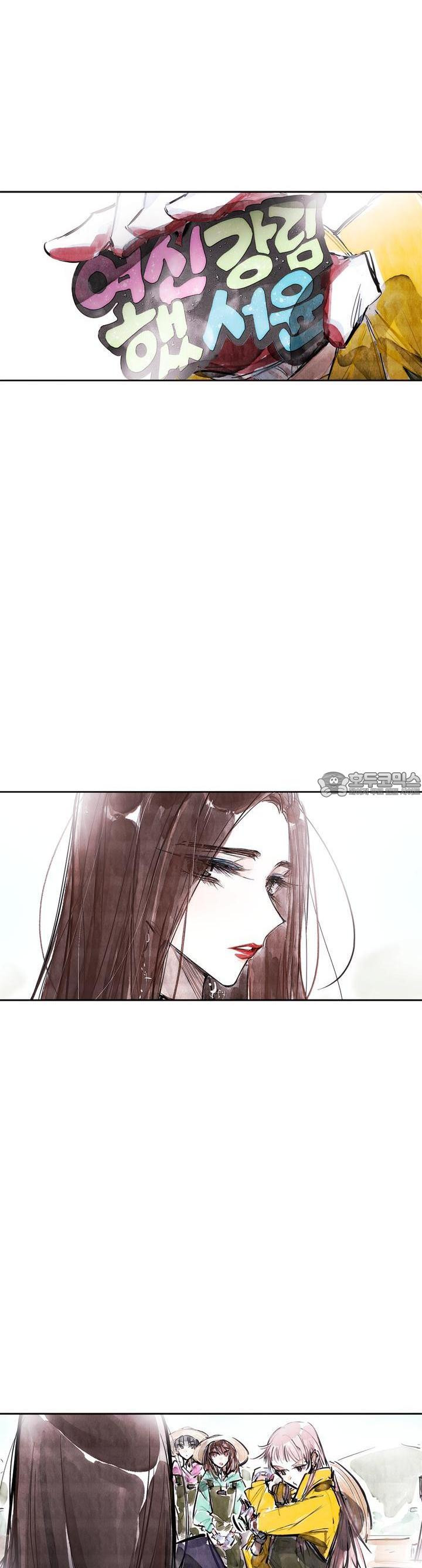 [GL] swallowtail 42화 - 웹툰 이미지 17