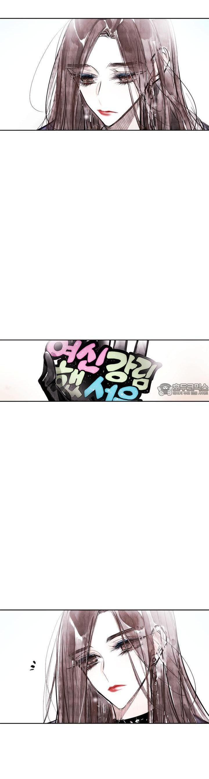 [GL] swallowtail 42화 - 웹툰 이미지 19