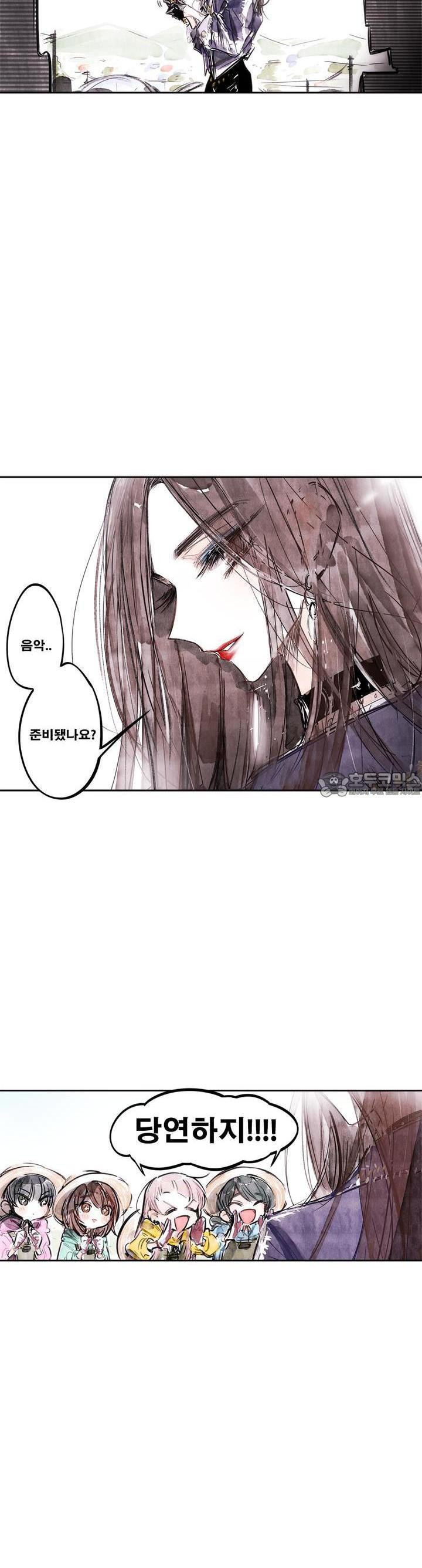 [GL] swallowtail 42화 - 웹툰 이미지 21