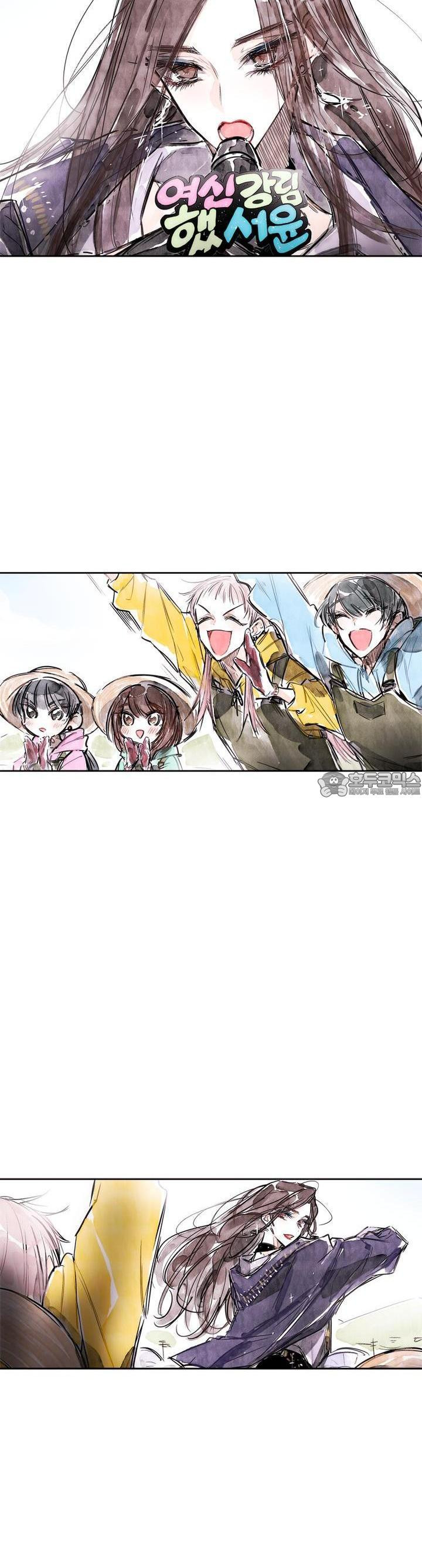 [GL] swallowtail 42화 - 웹툰 이미지 24