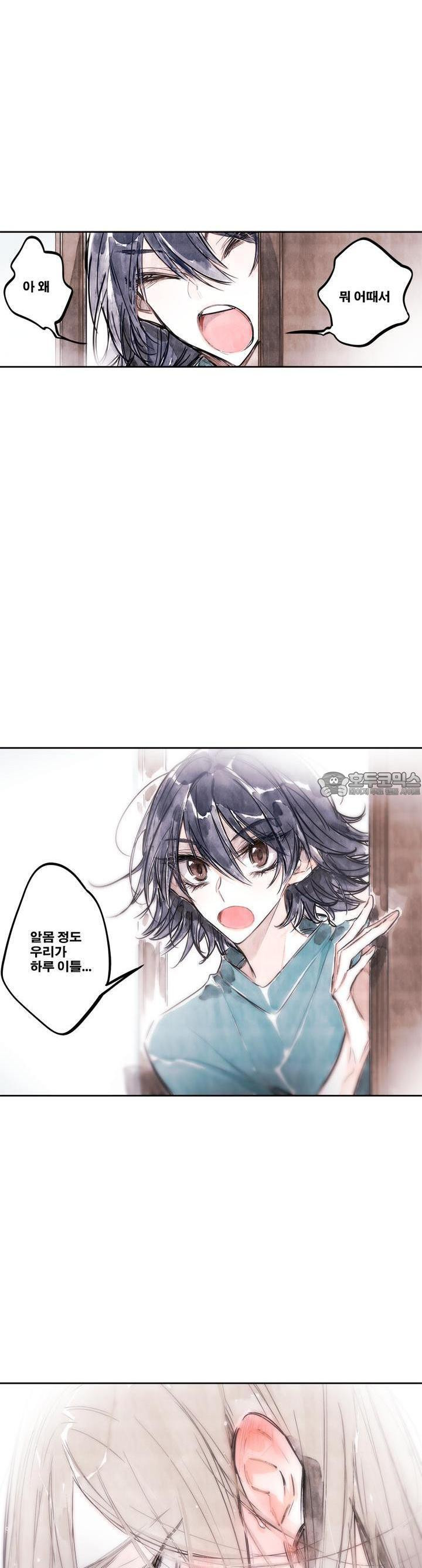 [GL] swallowtail 42화 - 웹툰 이미지 33