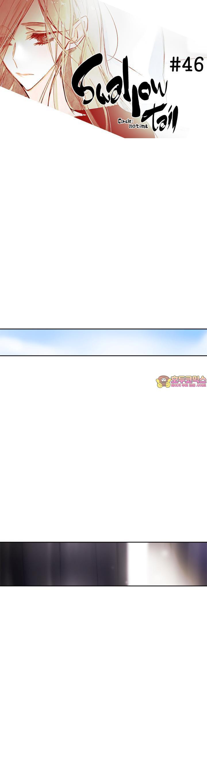 [GL] swallowtail 46화 - 웹툰 이미지 1